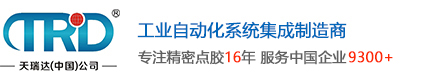 聯想